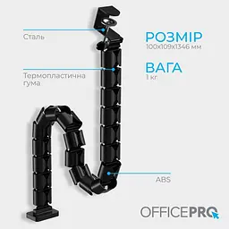 Органайзер для кабелю Officepro CM730B Black - мініатюра 9