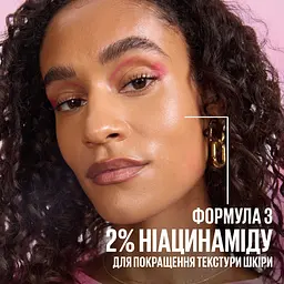 Праймер-сироватка для обличчя Maybelline New York Grippy для фіксації макіяжу 30 мл - мініатюра 9