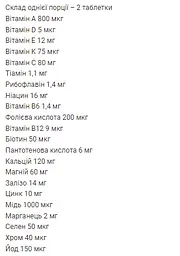 Полівітаміни для веганів Myprotein Vegan A-Z Multivitamin 180 капсул - мініатюра 2