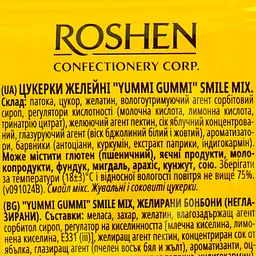 Цукерки Roshen Yummi Gummi Smile Mix желейні 70 г (939968) - мініатюра 3
