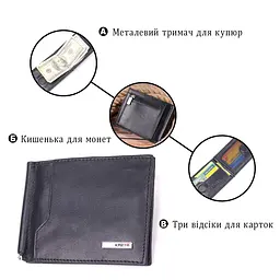 Стильний чоловічий затиск із натуральної гладкої шкіри KARYA 21414 чорний - мініатюра 4