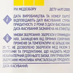 Мед Премія Різнотрав'я, натуральний, квітковий, 400 г (702655) - мініатюра 3