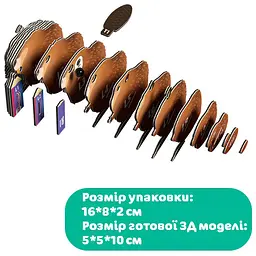 Збірна 3Д модель Eugy Зоопарк: Бобер 127 деталей (XEG-127) - мініатюра 4