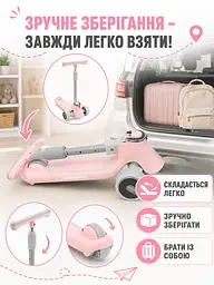 Дитячий триколісний самокат рожевий з музикою, підсвічуванням і ножним гальмом (49676029) - мініатюра 8