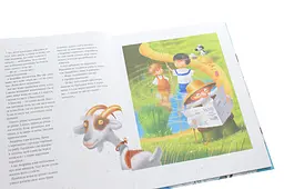 Велика Ілюстрована книга казок. Том 2 - мініатюра 2