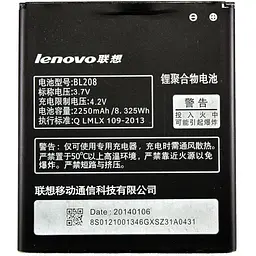 Акумулятор PowerPlant Lenovo S920 BL208 (DV00DV6235)