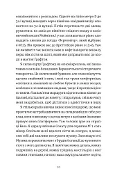 Золота ложка - мініатюра 3