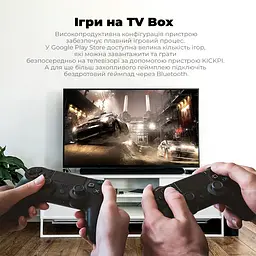 KICKPI KP1 2/32GB Amlogic S905Y4, медіаплеєр 4K HDR, Android 12, сертифікація Google та Netflix, Смарт ТВ приставка - мініатюра 13