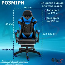 Геймерське крісло 4Points GT з підставкою для ніг Синє - мініатюра 12
