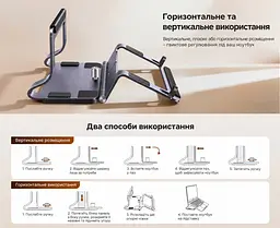 Подставка для ноутбука UGREEN U7 LP991 с регулируемым пазом 1,25–2,55 см 2-в-1 для вертикального хранения и горизонтальной работы для диагоналей 13–16,2″ с силиконовыми накладками против скольжения и царапин с открытой конструкцией для вентиляции звёздный серый (95207) - миниатюра 4