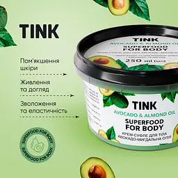 Крем-суфле для тіла Авокадо-Мигдальна олія Tink 250 мл - мініатюра 6