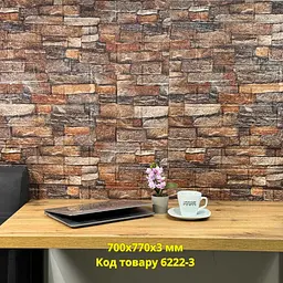 Самоклеюча декоративна 3D панель Loft Expert Парма 700x770x3 мм - мініатюра 2