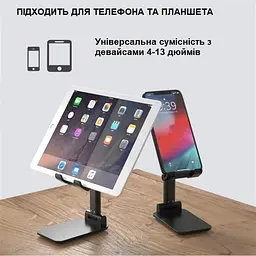 Підставка для планшета телефона XoKo RM-C300 настільна тримач - мініатюра 5