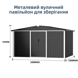 Металевий госпблок-сарай DS-02  - мініатюра 2