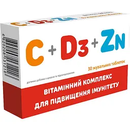 Вітамінний комплекс Фармаком для підвищення імунітету С +D3 +Zn 30 жувальних таблеток