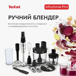 Блендер заглибний 9в1 Tefal InfinyForce Pro 1200 Вт чаша 800 мл чопер 500 мл спіралайзер турборежим сріблясто-чорний (HB95LD38) - мініатюра 5
