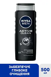 Гель для душу Nivea Men Сила вугілля, 500 мл (84046) - мініатюра 3