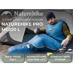 Спальник Naturehike Pro MG120 CNK2550WS044, p-p L, блакитний - мініатюра 4