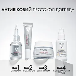 Антивікова сироватка з гіалуроновою кислотою Vichy Liftactiv Supreme HA Epidermic Filler для скорочення зморшок та відновлення пружності шкіри 30 мл (MB271100) - мініатюра 5