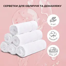 Набір рушників махрових Ideia натуральна бавовна 30х30 см (8-35874_білий) - мініатюра 2