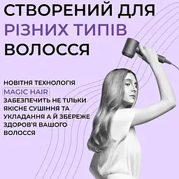 Фен Smart-X Magic Hair Supersonic PH771V - мініатюра 9