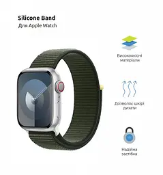Ремінець ArmorStandart Nylon Band для Apple Watch 42 (Series 11-10)/41/40/38 Cypress (ARM74205) - мініатюра 2