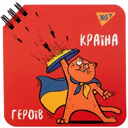 Блокнот Yes Месники 11х11 см на cпіралі 80 аркушів клітинка (151819)