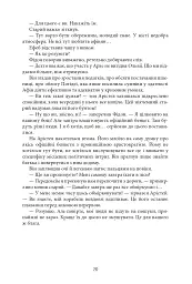 Aurora Borealis - мініатюра 19