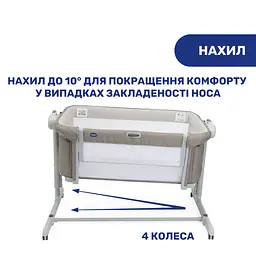 Дитяче ліжечко Chicco Next2Me Magic Evo Бежеве (87041.25) - мініатюра 6