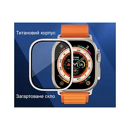 Скло захисне Drobak 3D Titanium A+ Apple Watch Ultra 2 | Ultra 49mm (323230) - мініатюра 2