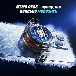 Кулер охолоджувальний MEMO CX08 для мобільного телефону ігровий магнітний - мініатюра 2