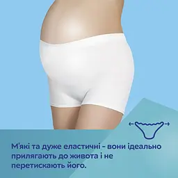 Трусики багаторазові для післяпологового періоду Canpol babies size S-M 2 шт.  - мініатюра 5