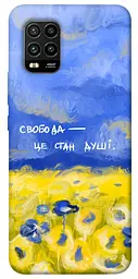 Чохол Demsky Свобода це стан душі для Xiaomi Mi 10 Lite