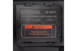 Маска зварювальна хамелеон автоматична Intertool SP-0061 - мініатюра 5