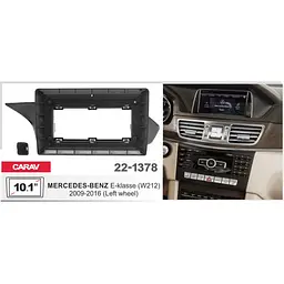 Перехідна рамка Mercedes-Benz E-klasse Carav 22-1378 - мініатюра 6