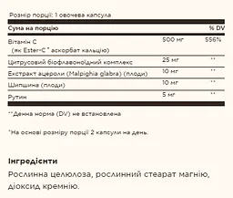 Вітамін С, Ester-C® Plus 500 mg Vitamin C - 50 vcaps - мініатюра 2