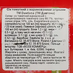 Сік Dawtona Томатний з квашеним огірком 300 мл (914225) - мініатюра 3