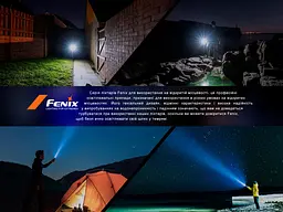 Ручний ліхтар Fenix PD40R V3.0, 3000 lm - мініатюра 21