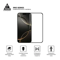 Скло захисне Armorstandart Pro Apple iPhone 17 Pro (ARM86412) - мініатюра 2