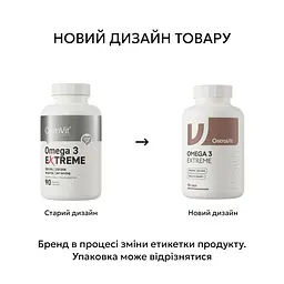 Жирні кислоти OstroVit Omega 3 Extreme, 90 капсул - мініатюра 2
