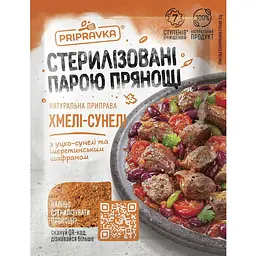 Приправа Приправка Хмелі-сунелі 25 г 