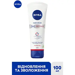 Крем для рук NIVEA Відновлення та догляд 100 мл - мініатюра 2
