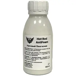 Харчовий піногасник Hot Rod Distiller AntiFoam 100 мл