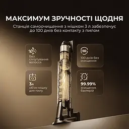 Пилосос Deerma Z50 Combo - мініатюра 5
