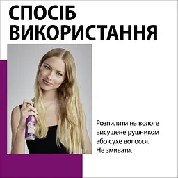 Відновлюючий експрес-кондиціонер Gliss Full Hair Wonder 200 мл - мініатюра 9