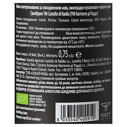 Уцінка. Вино Castle of Radda Granbruno Toscana 13.5% 0.75 л (757992) - мініатюра 5