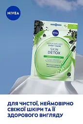 Тканинна маска NIVEA Детокс шкіри збагачена сироваткою 1 шт - мініатюра 4