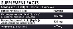 Атлантична Омега 3 Omega 3 Atlantic - 90 софтгель Powerful Progress - мініатюра 2