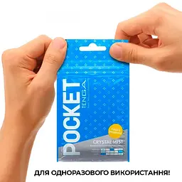 Мастурбатор Tenga Pocket Crystal Mist (SO5598) [96201] - мініатюра 6