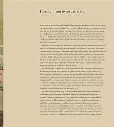 Hokusai. Beyond the Great Wave - мініатюра 5